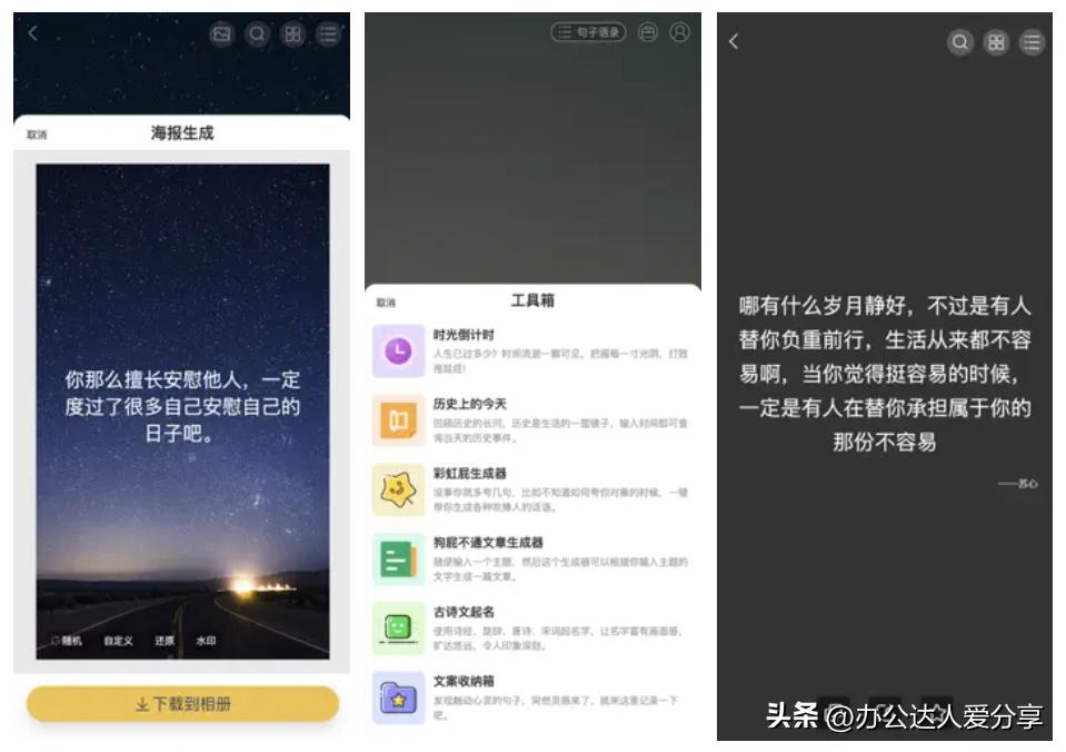 iphone推荐最好用的app,iphone最好用的app推荐