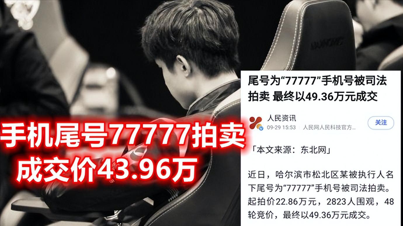 法院拍卖的东西会有假货吗,法院拍卖有好的东西吗