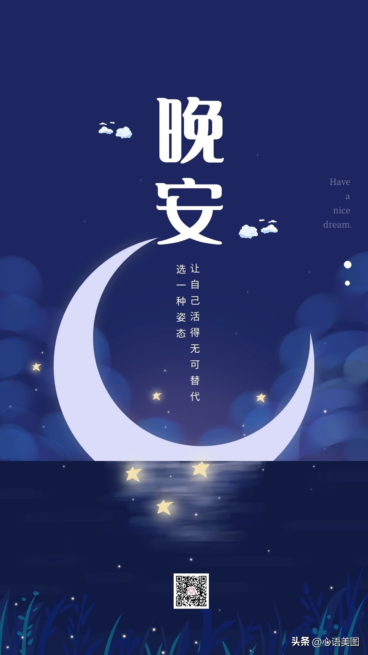 经典热门文案人生感悟短句,一句吸引人的文案句子简短