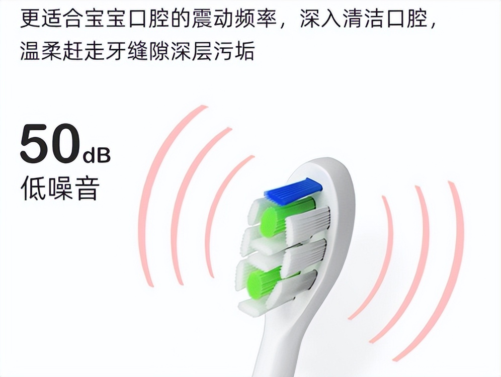 哪款电动牙刷性价比高不伤牙,儿童电动牙刷对孩子牙齿有伤害么