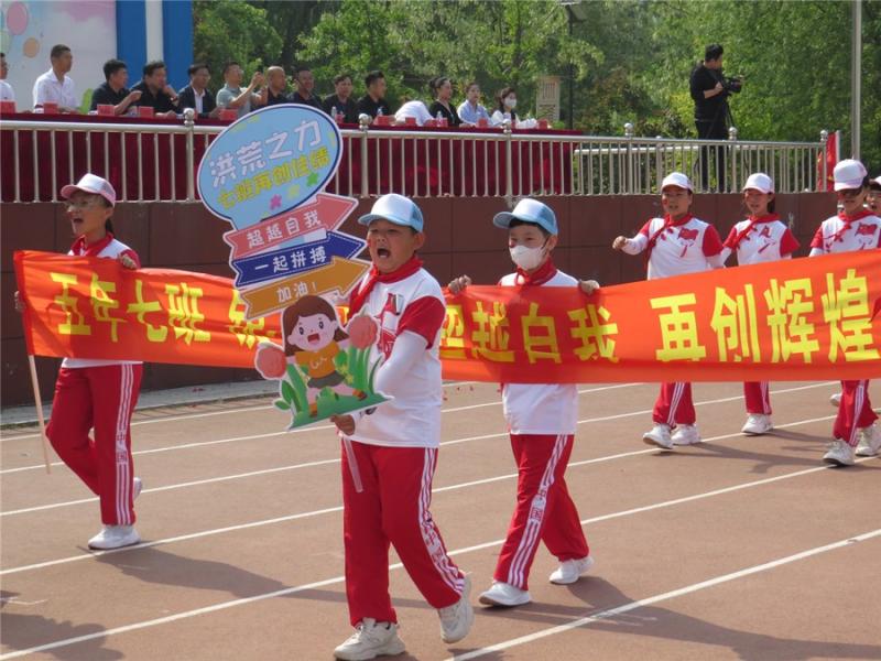 强健体魄强国有我主题运动会,奋斗青春强国有我运动会开幕式