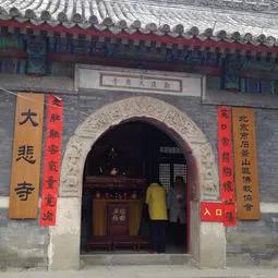 每次来北京必逛之处,回忆一下北京的一日游