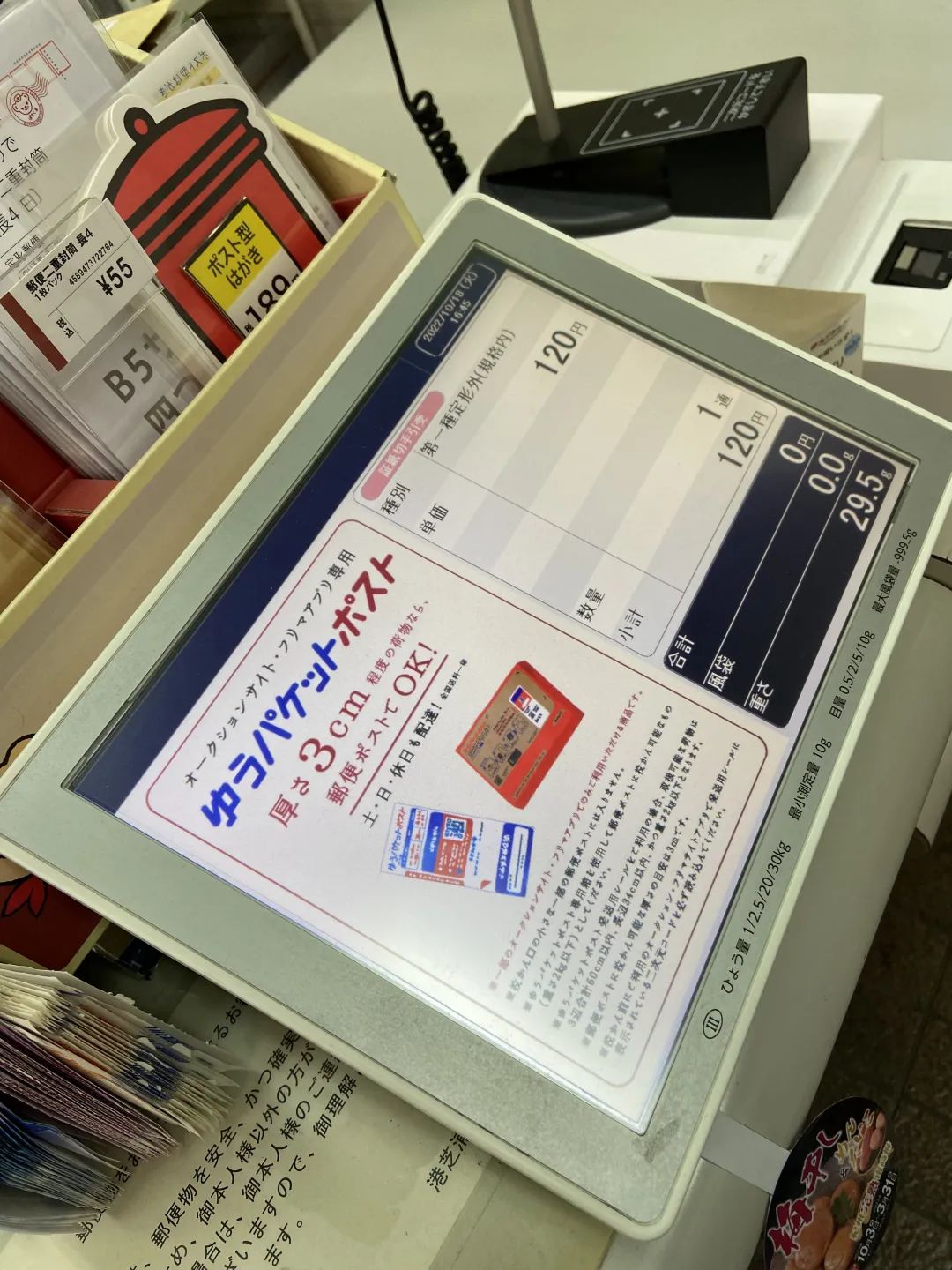 日本往国内邮寄快递攻略,中日快递怎么寄件便宜