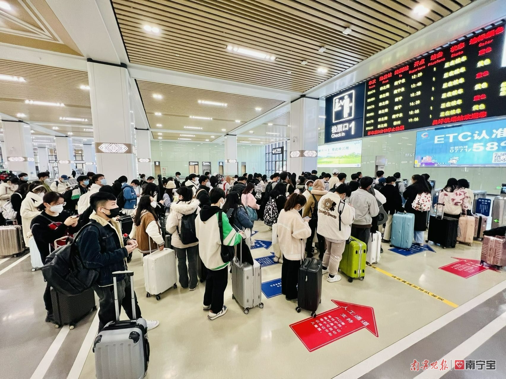 2023春运火车票什么时候开始售票,2023年春运火车票每天预售时间