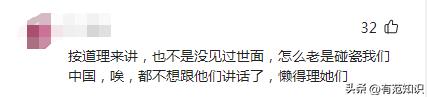 韩媒:五花肉是中国人剽窃韩国人的,网友:猪的历史都比TA长