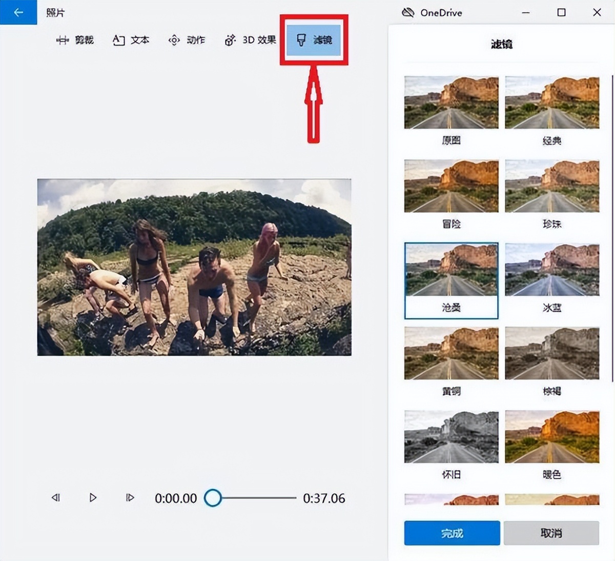 给视频加滤镜的软件,给视频加滤镜美颜的软件