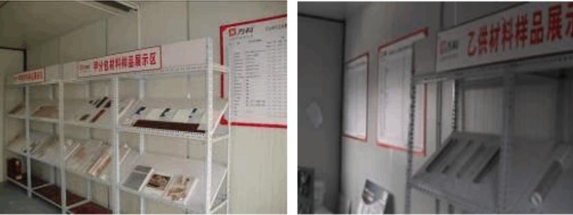 标杆房地产公司精装修,标杆房企建筑工程成本管理