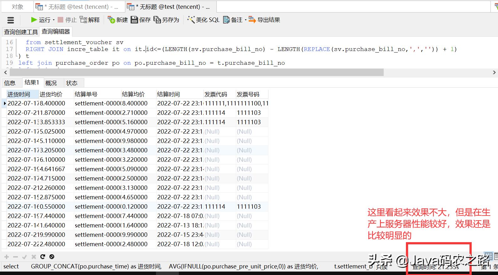交易场所清理整顿工作,记一次升旗仪式作文