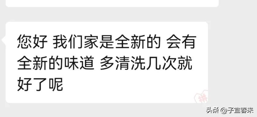 网上购买的衣服有问题怎么办,在网上买衣服选择困难怎么办