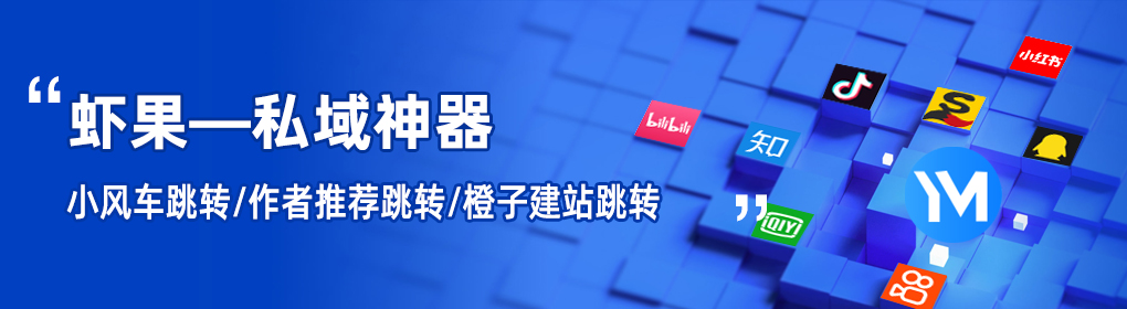 短链接在线生成免费平台有哪些？微信外链跳转如何实现？