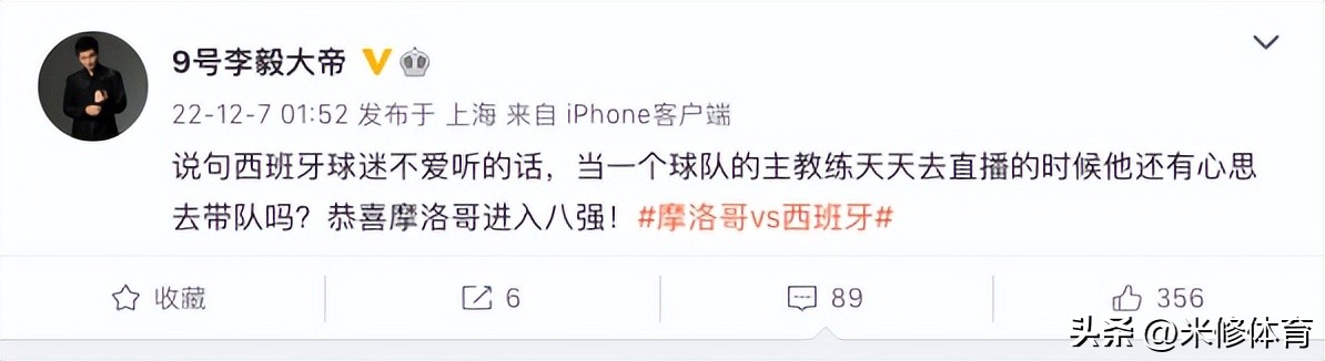 西班牙人执教国足,国足名宿谈卡洛斯