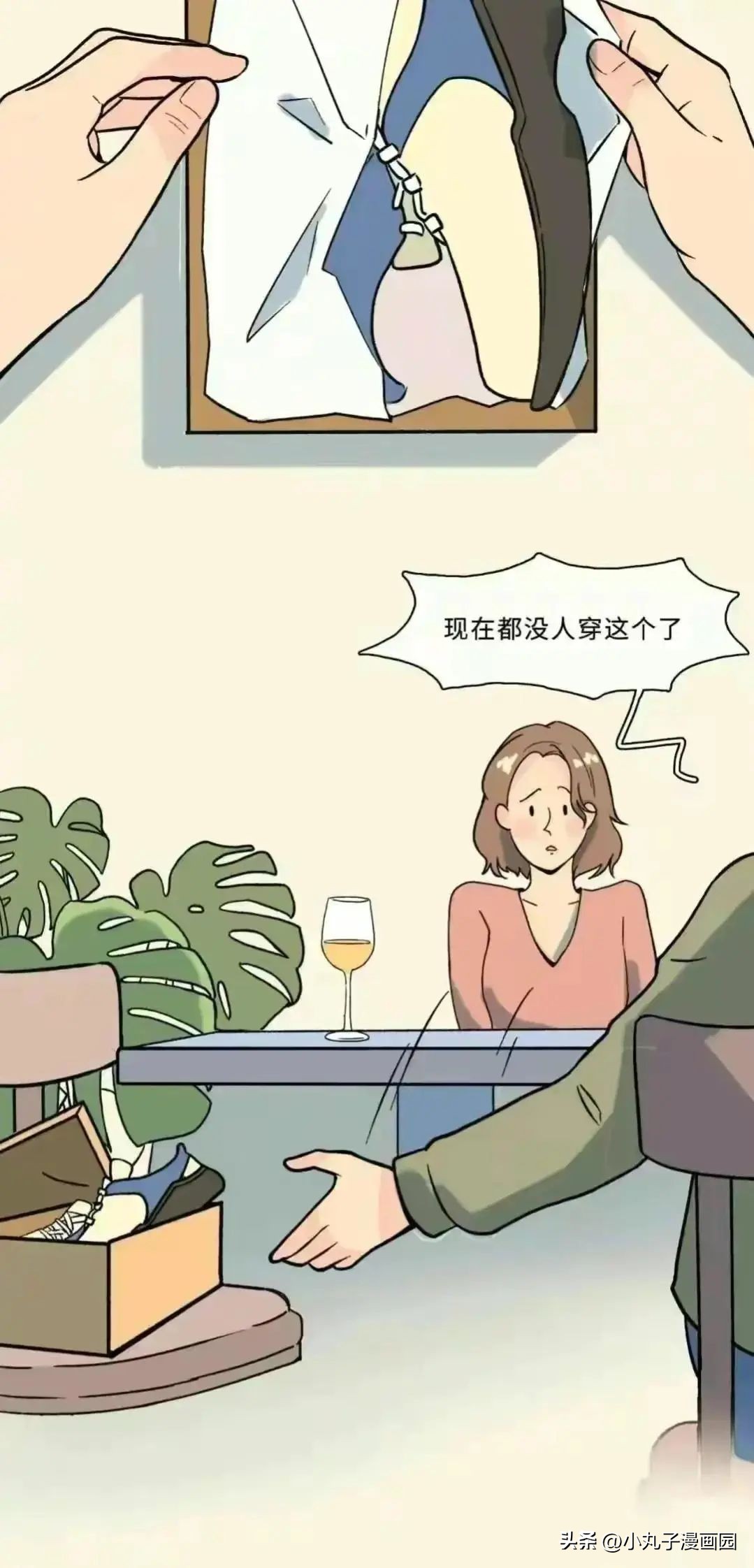 没有确立关系的男女关系,没有确定男女关系怎么办