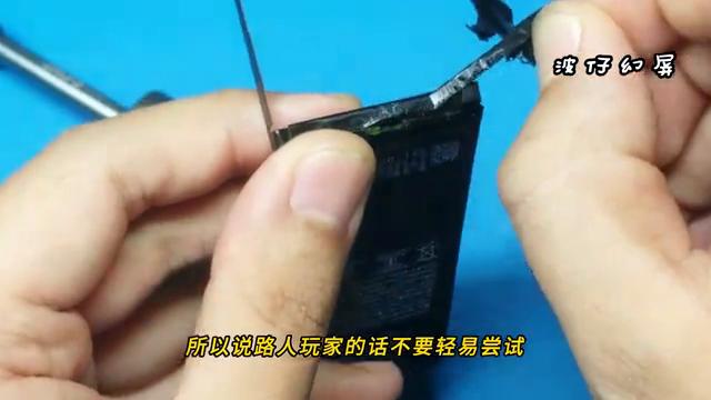 苹果手机电池效率低了怎么办,苹果充电多少次电池效率从100掉99