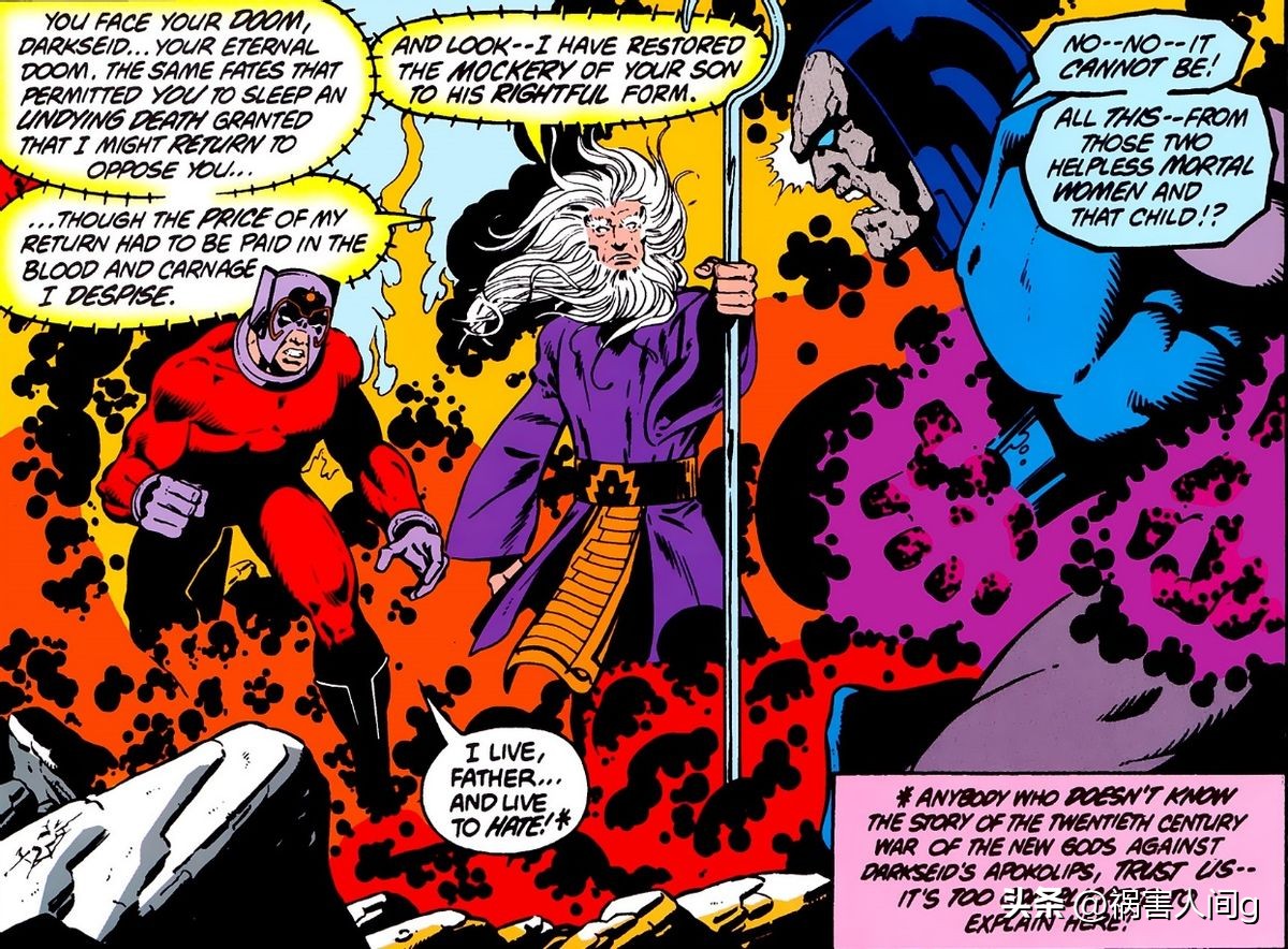 dc天父阿尔法效应,dc黑暗天父的能力