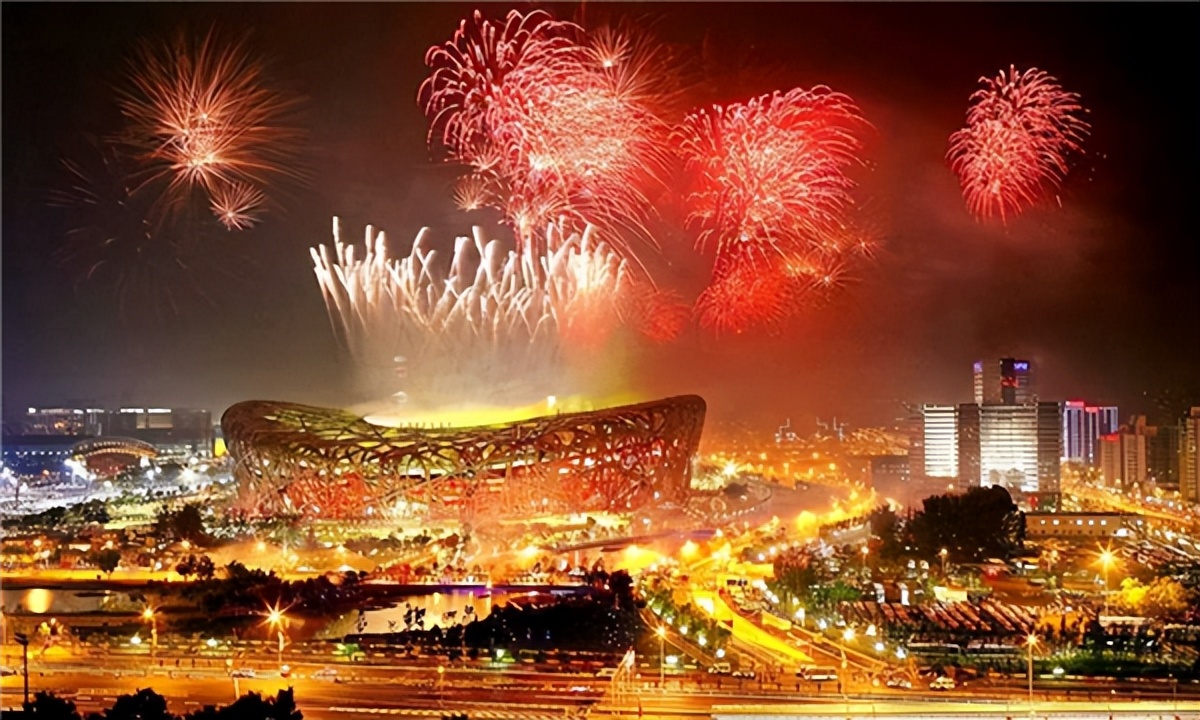 1993申奥过程,1997申奥结果