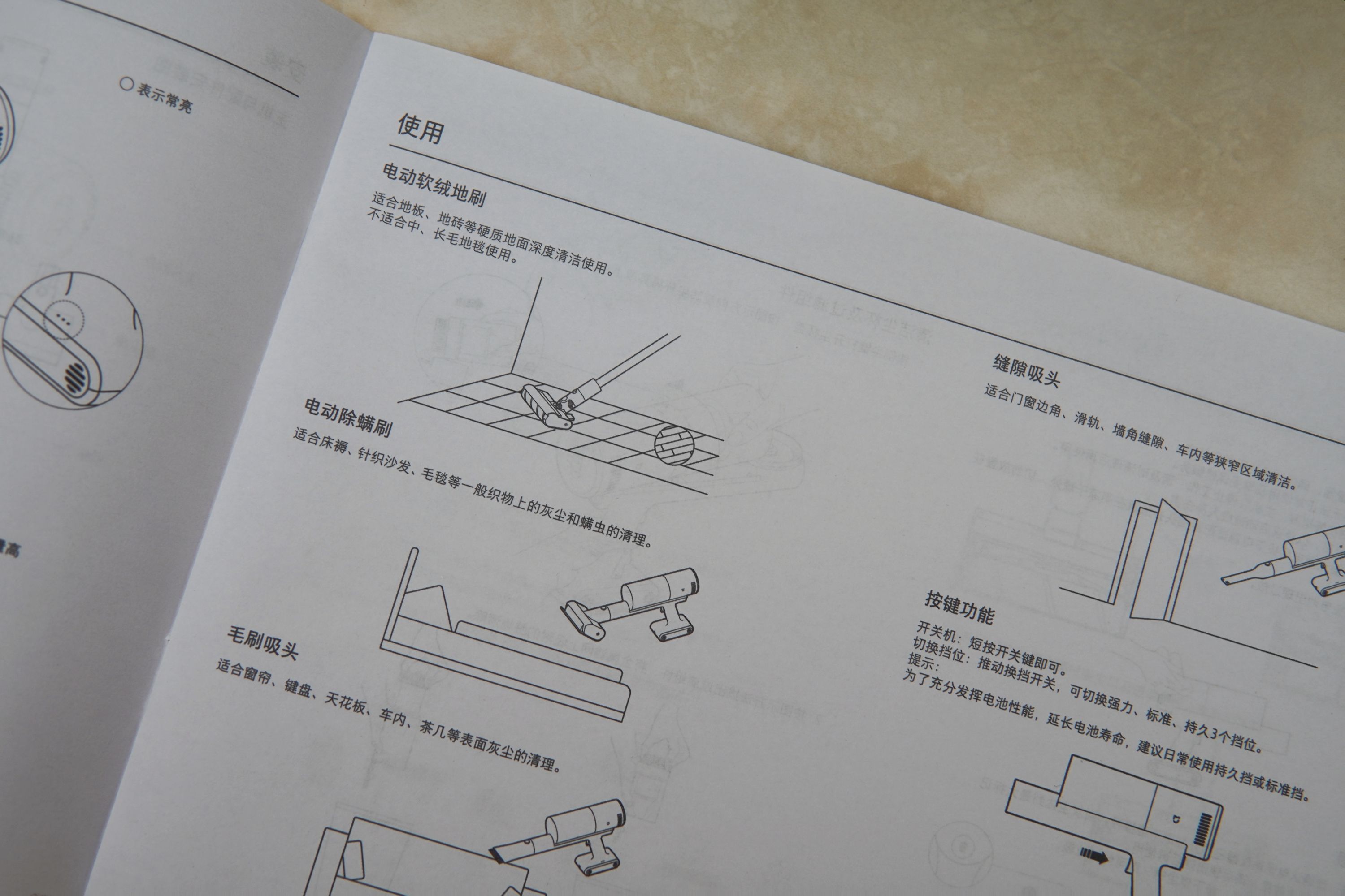 600元无线吸尘器测评,小米无线吸尘器2和2slim