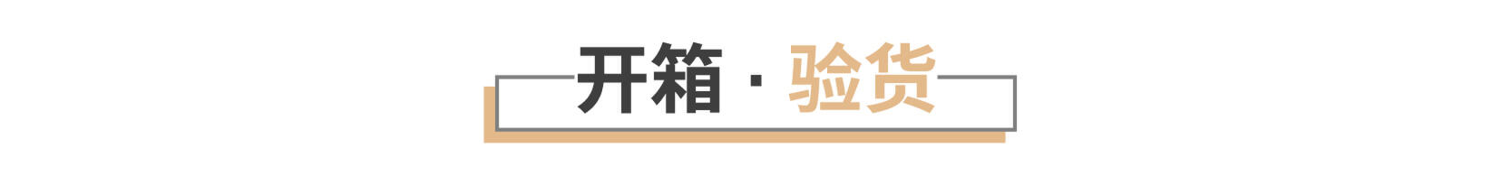 米家声波电动牙刷t700测评,米家声波电动牙刷t501c评测