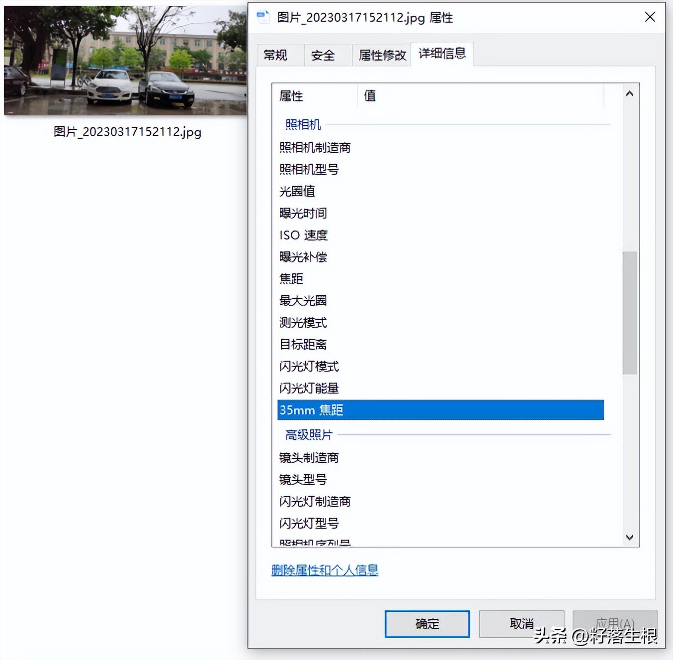 抖店图片审核被驳回怎么申诉,抖店申诉异常评价在哪