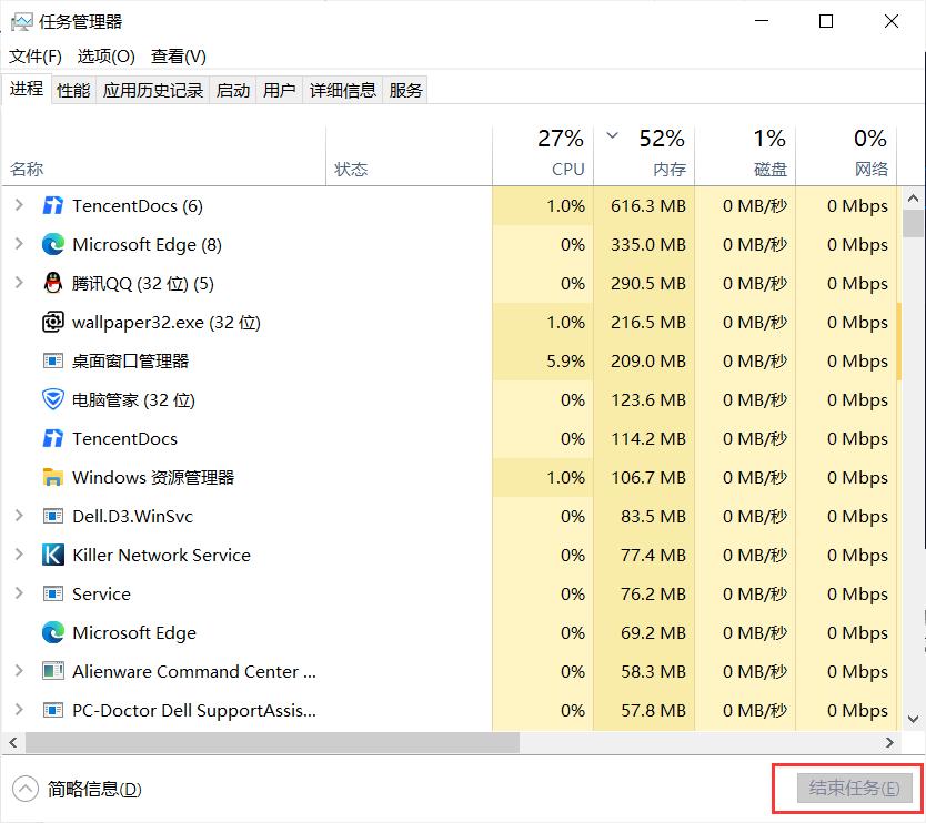绝地求生优化设置教程最新,绝地求生如何检测网络稳定性