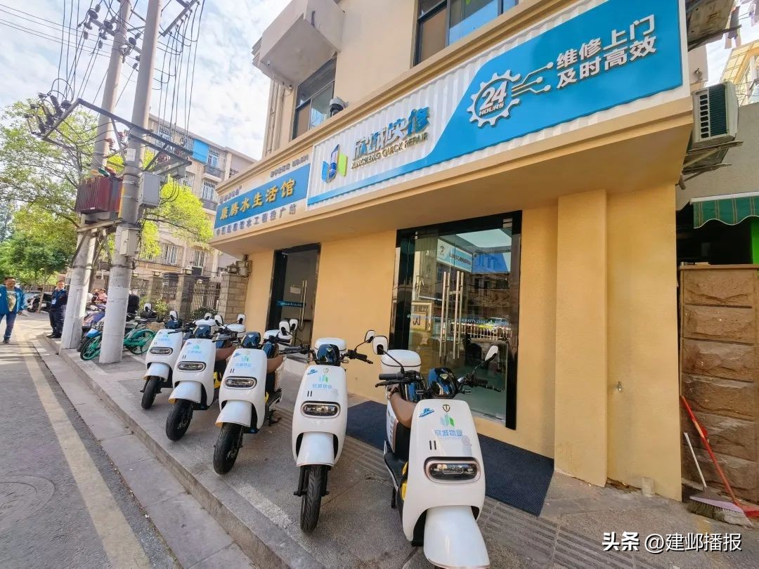 有东西要修？这个快修小站了解一下→