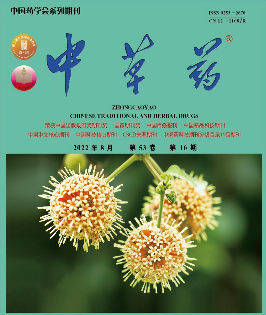 肝纤维化中医病机与治疗的探讨,肝纤维化中医用什么药方