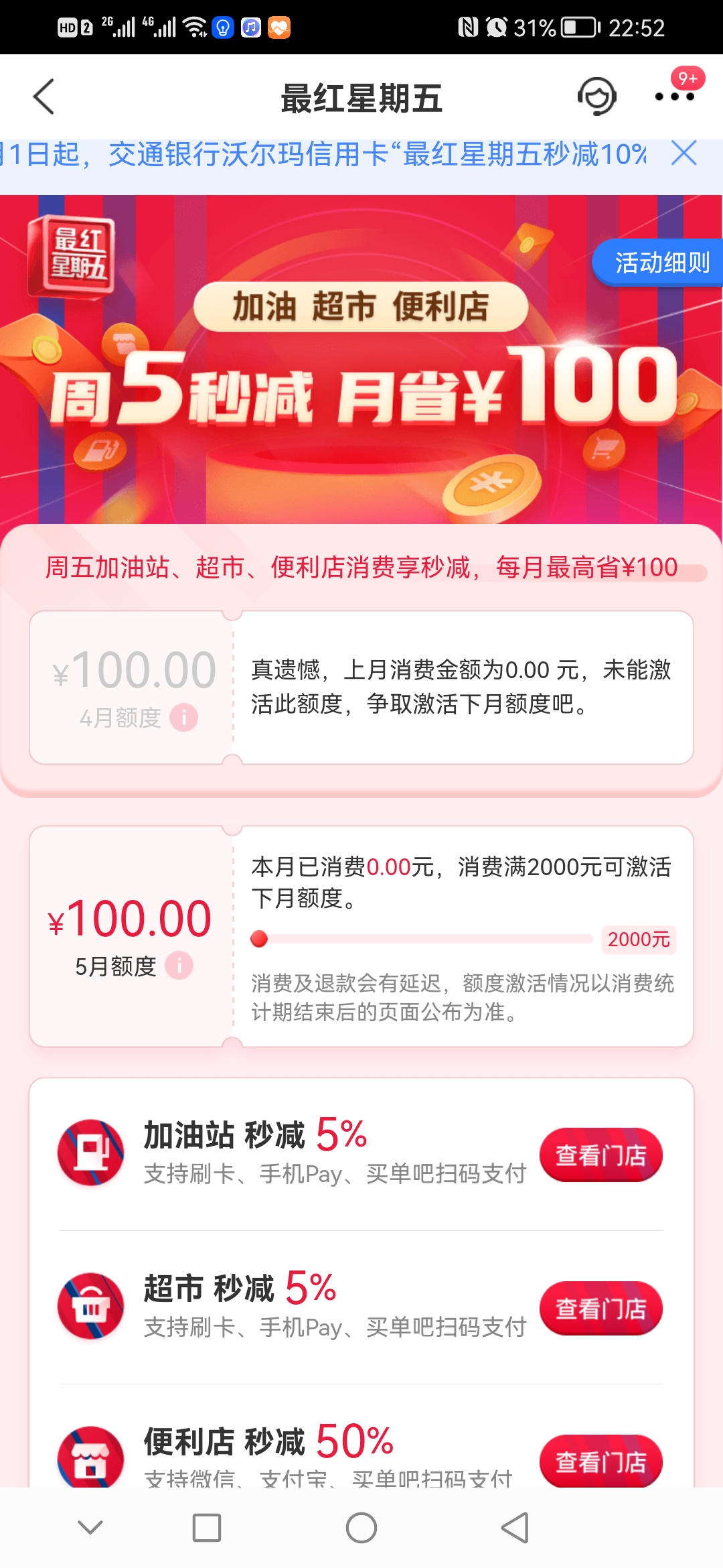 建议必办的信用卡,信用卡为什么不建议用