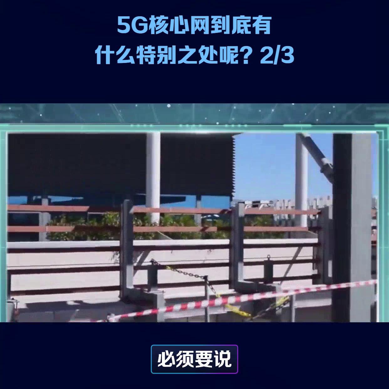 5g手机4g的卡应该选nsa还是sa模式,nsa跟sa有什么区别