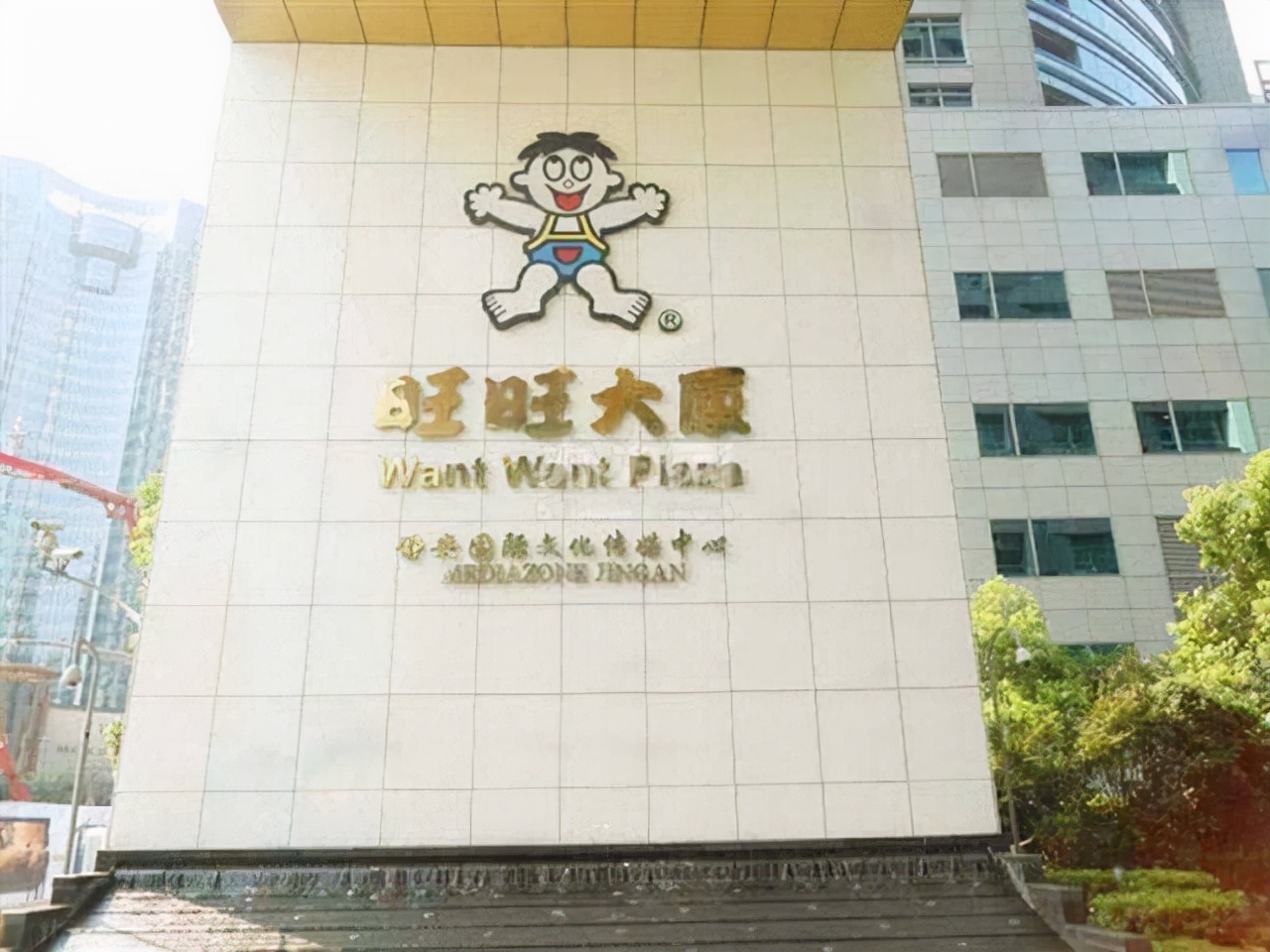 上海白马休闲会所被封,上海白马国际会所被抓