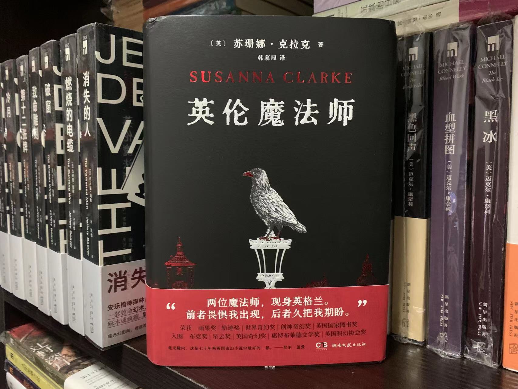 魔法世界黑暗魔法与光明魔法,精彩的魔法世界