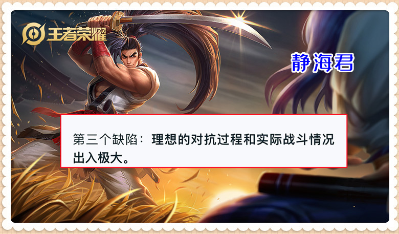 王者荣耀宫本重做名场面,宫本重做思路