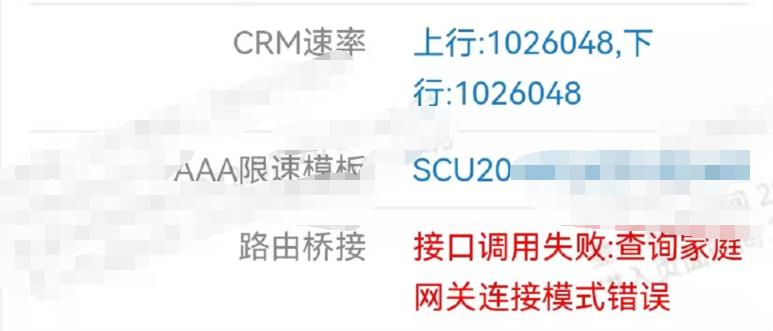 没有ipv4配置信息,ipv4没有公网怎么登陆ipv6服务器