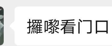 喜欢说普通话的广东人,喜欢说两广的人是哪里人