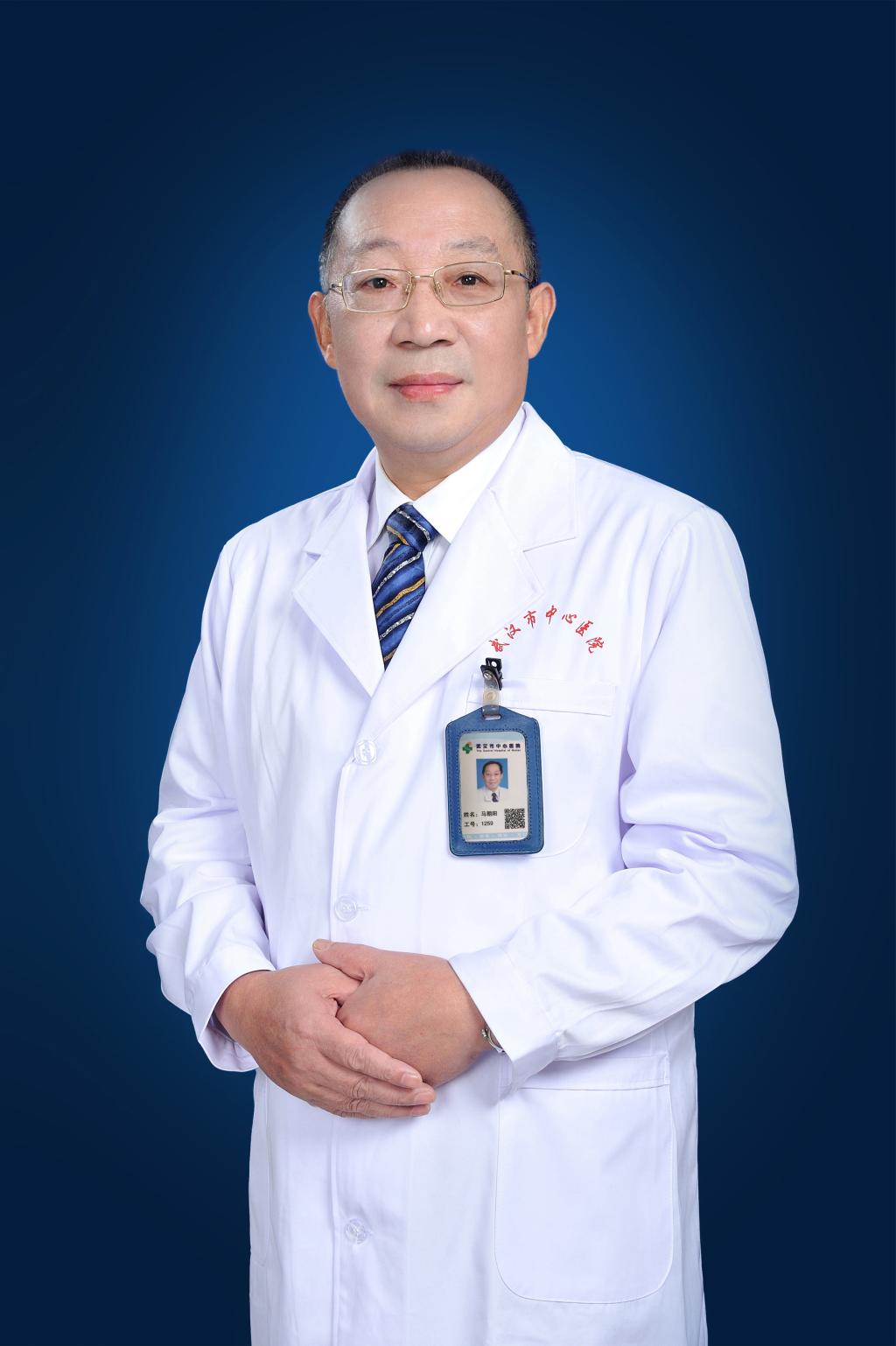 武汉市中心医院各科室专家介绍（二）