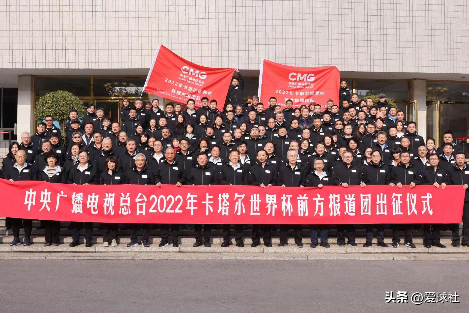 咪咕转播世界杯,咪咕主播解说比赛