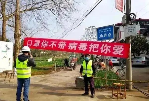 各地防控疫情的标语,全国各地疫情防控标语图