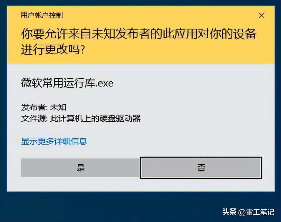 KingFunsion3.6-Windows版本的安装教程
