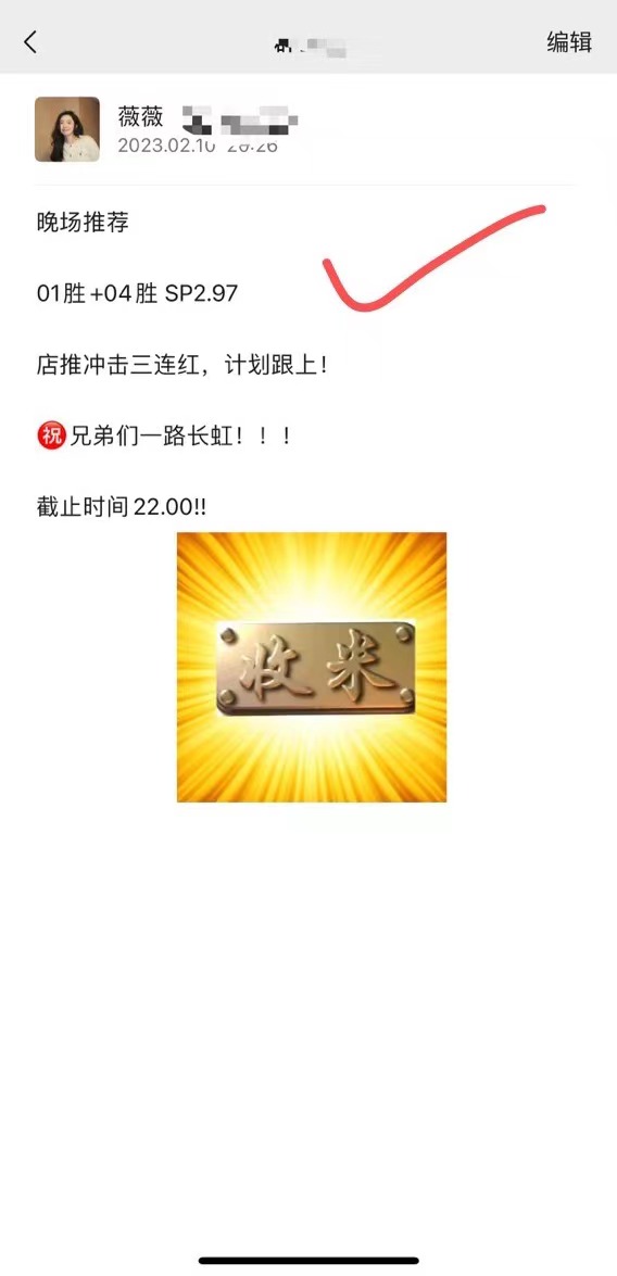 布莱顿对水晶宫伤病名单,布莱顿主场击败马赛