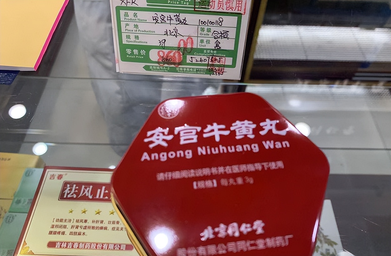 中国最便宜神药,国产十大神药价格