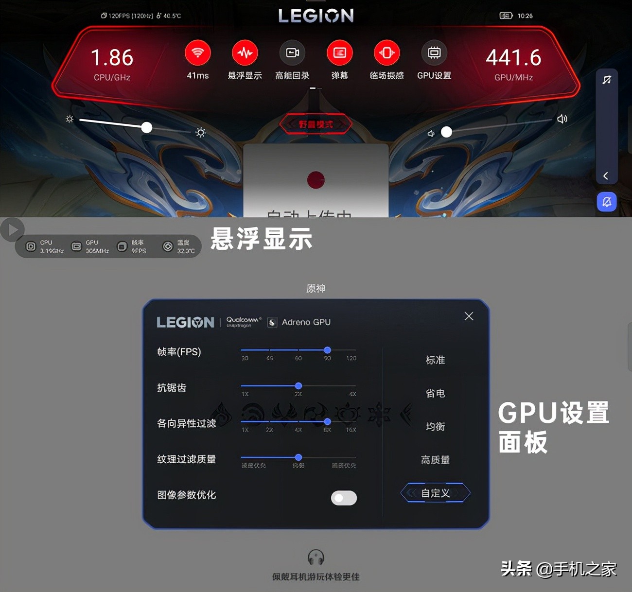 联想游戏平板拯救者y77,联想拯救者y700支持typec充电吗