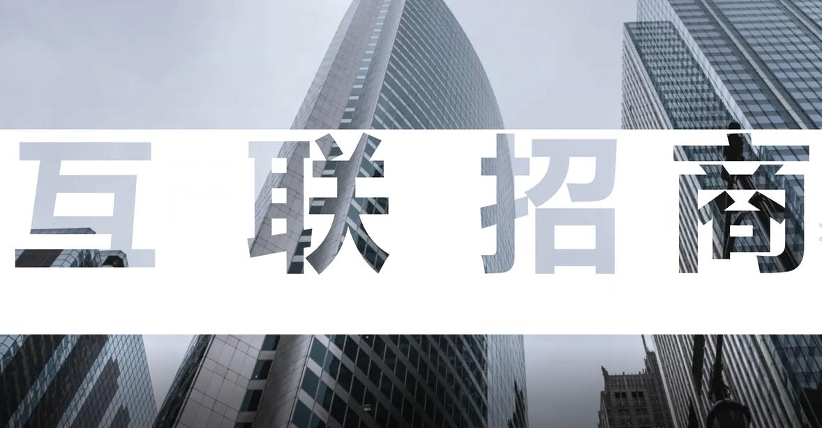 好生易招商外包,零道仟招商外包