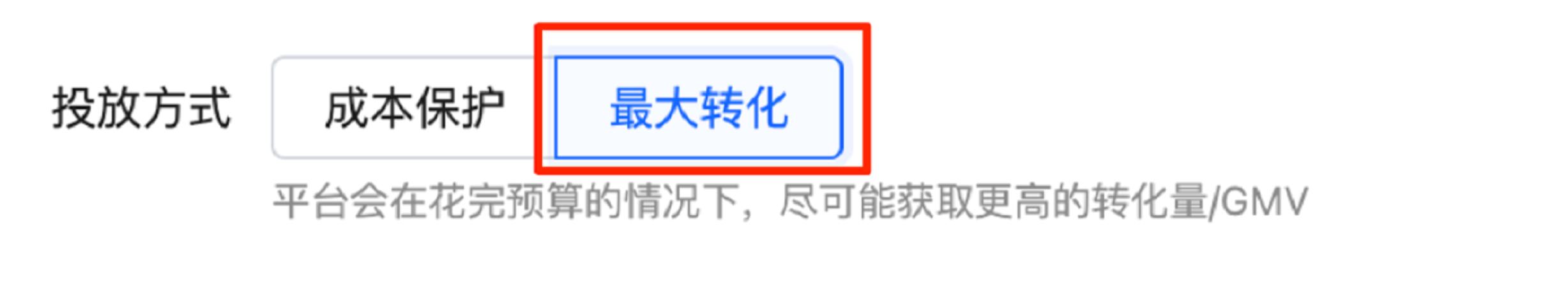 怎么让快手广告金币爆涨,快手怎么越来越多广告