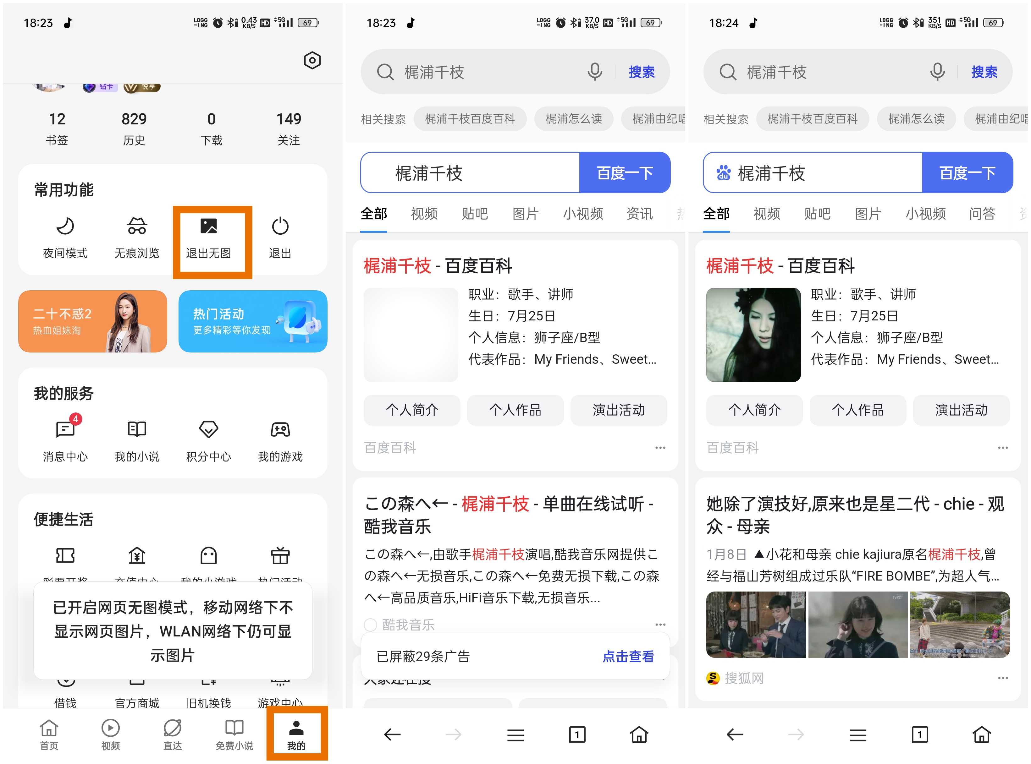 怎么样使用流量耗费得快,流量技巧