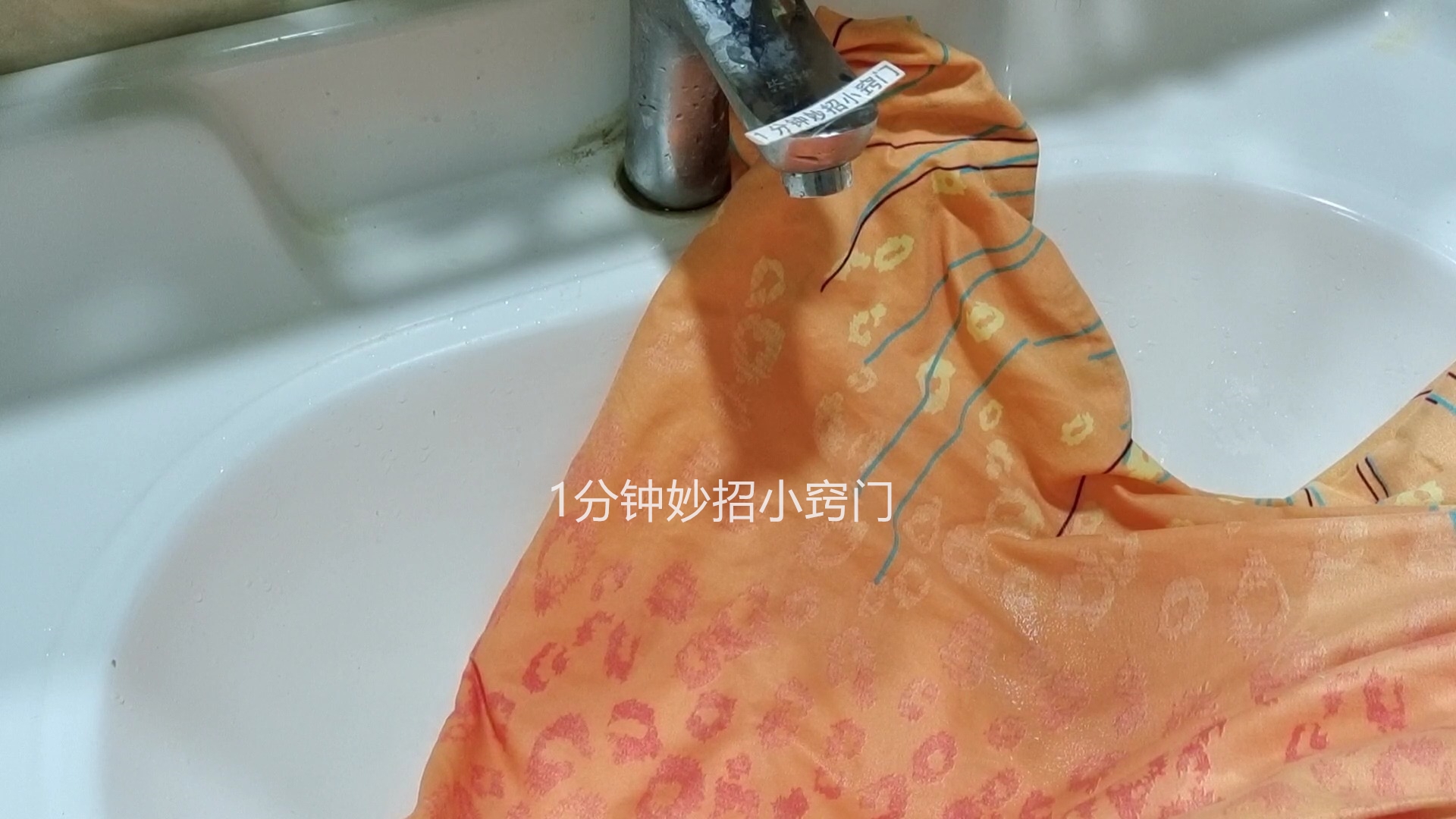 衣服裤子上的顽固污渍怎么洗掉,衣服裤子上的血渍怎么洗掉