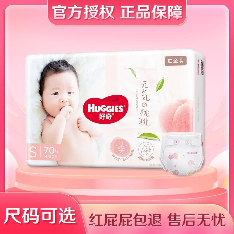 淘特包邮,淘特所有商品都包邮的吗