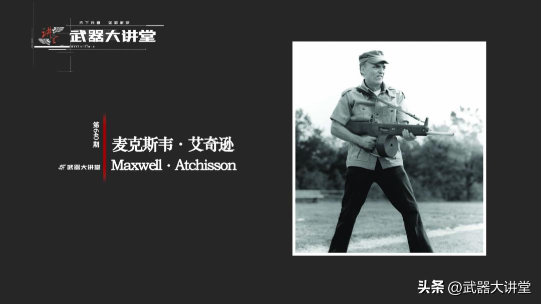 外号推土机的散弹枪,半自动霰弹枪aa12推土机