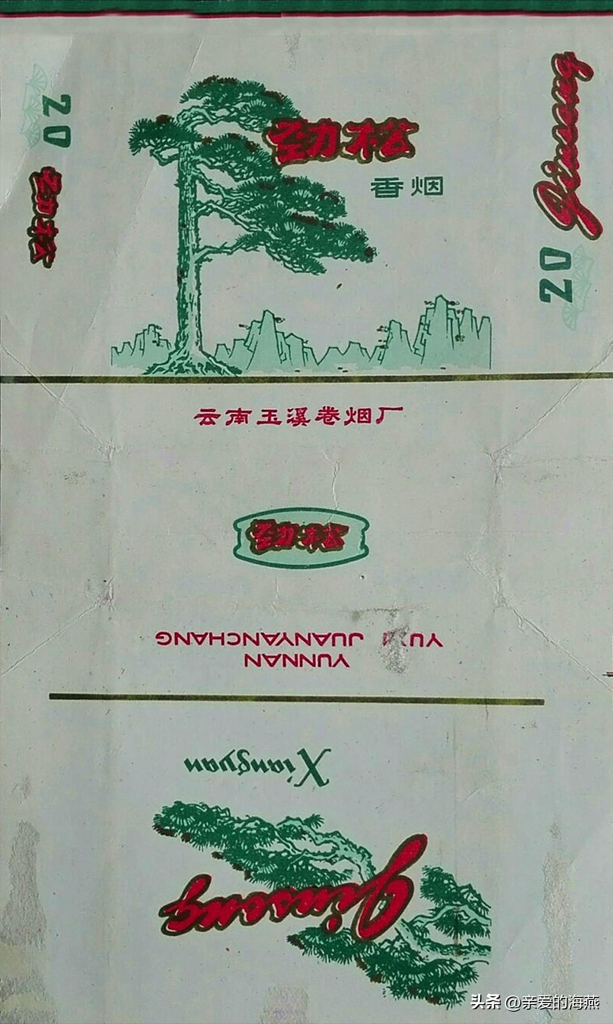 十种爷爷抽的烟,爷爷辈抽过的香烟