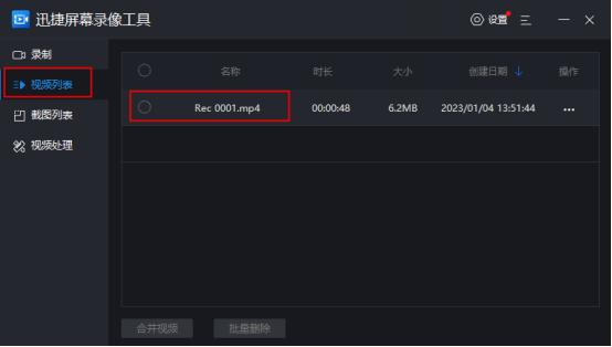 windows自带的录屏功能快捷键,联想拯救者笔记本录屏快捷键