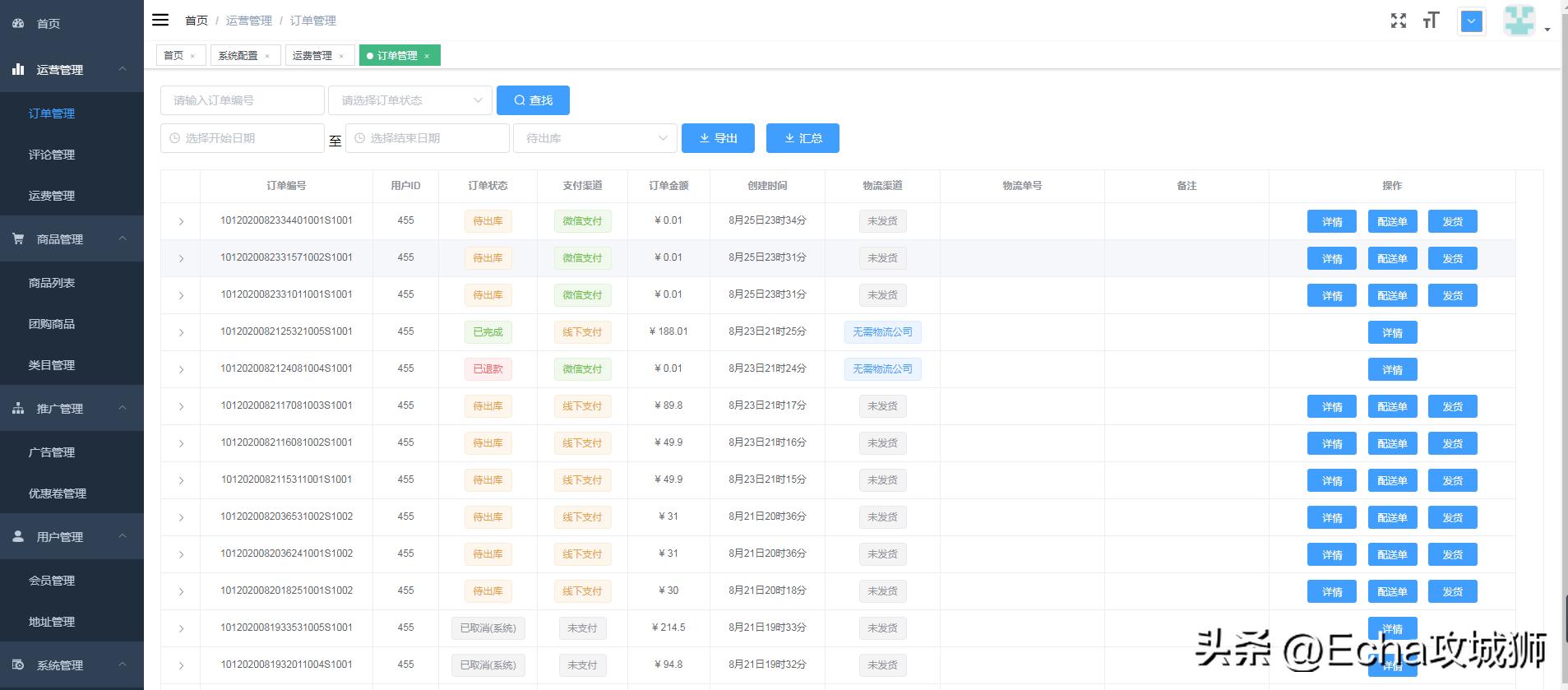 好项目分享推荐小程序,小程序私活源码