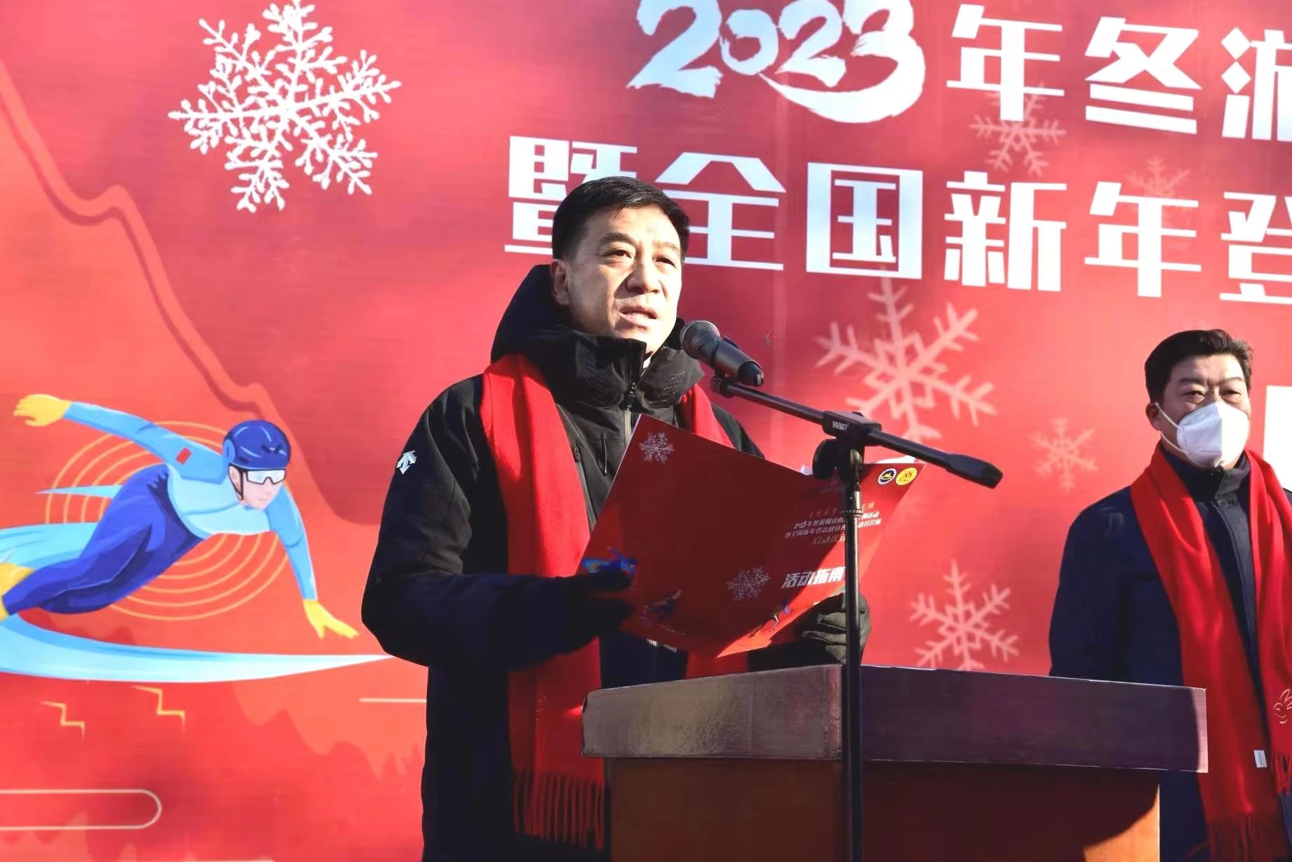 点燃钢都冬日激情奏响文旅体精彩华章