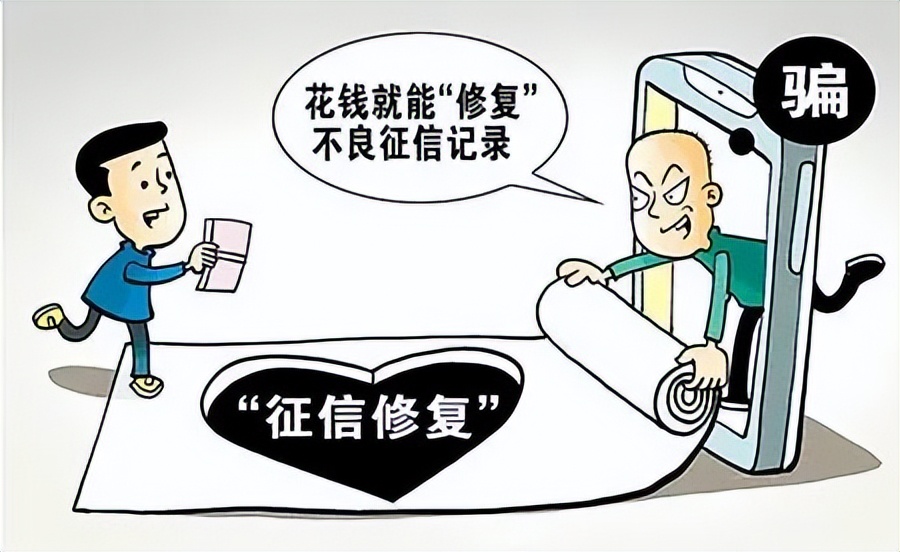 世界电信诈骗日是多少天,世界电信诈骗状况